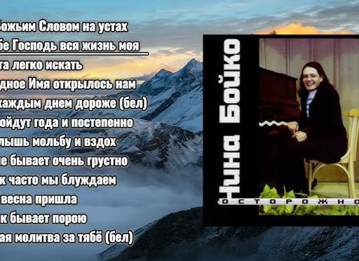 песни стихи – В жизни часто бывает
