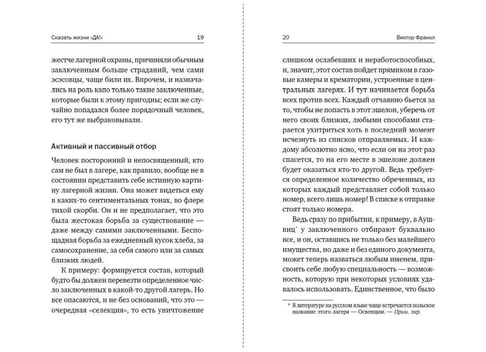 Скажи, как жить большим поэтам | Стихи (бородинские сонеты) о жизни поэтов