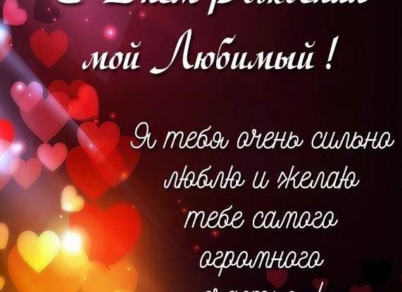 Трогательные стихи для любимого