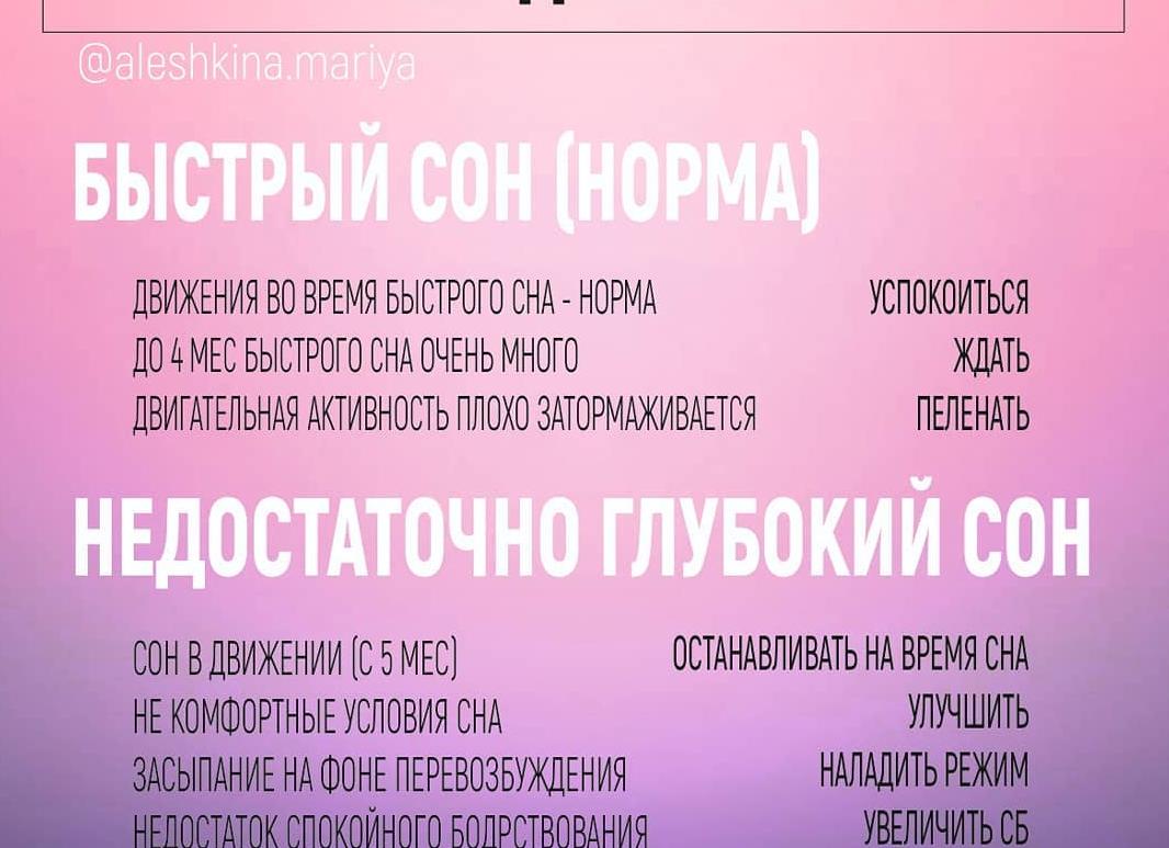 В чутком сне