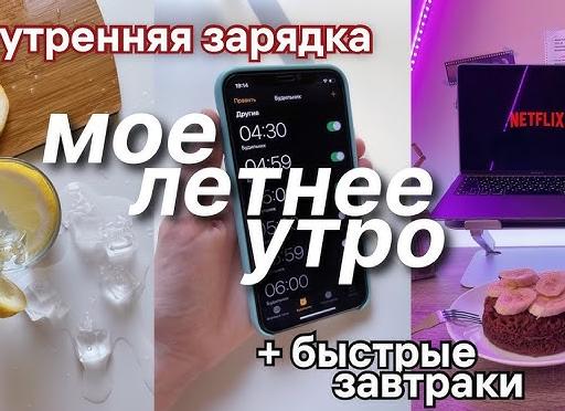 Моё летнее фото