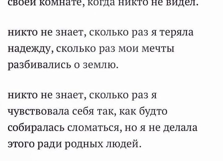 Меня не знает никто