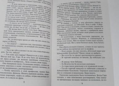 Я рассеяна в лицах | Стихи о себе
