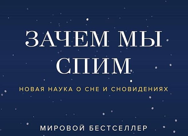 Почему мы