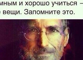 Хорошо ли быть умным?
