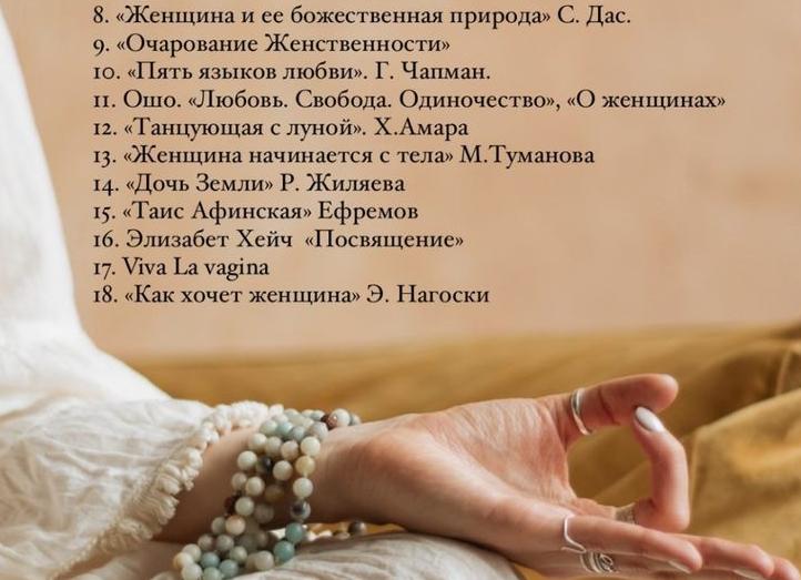Кто есть женщина? Ч.</p>
<p>1. Женщина-жена