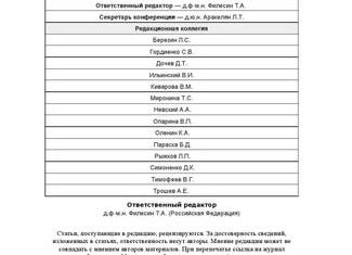 Полёт фелуки | Стихи (безглагольный сонет) как описание настроения
