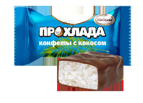 Прохлада