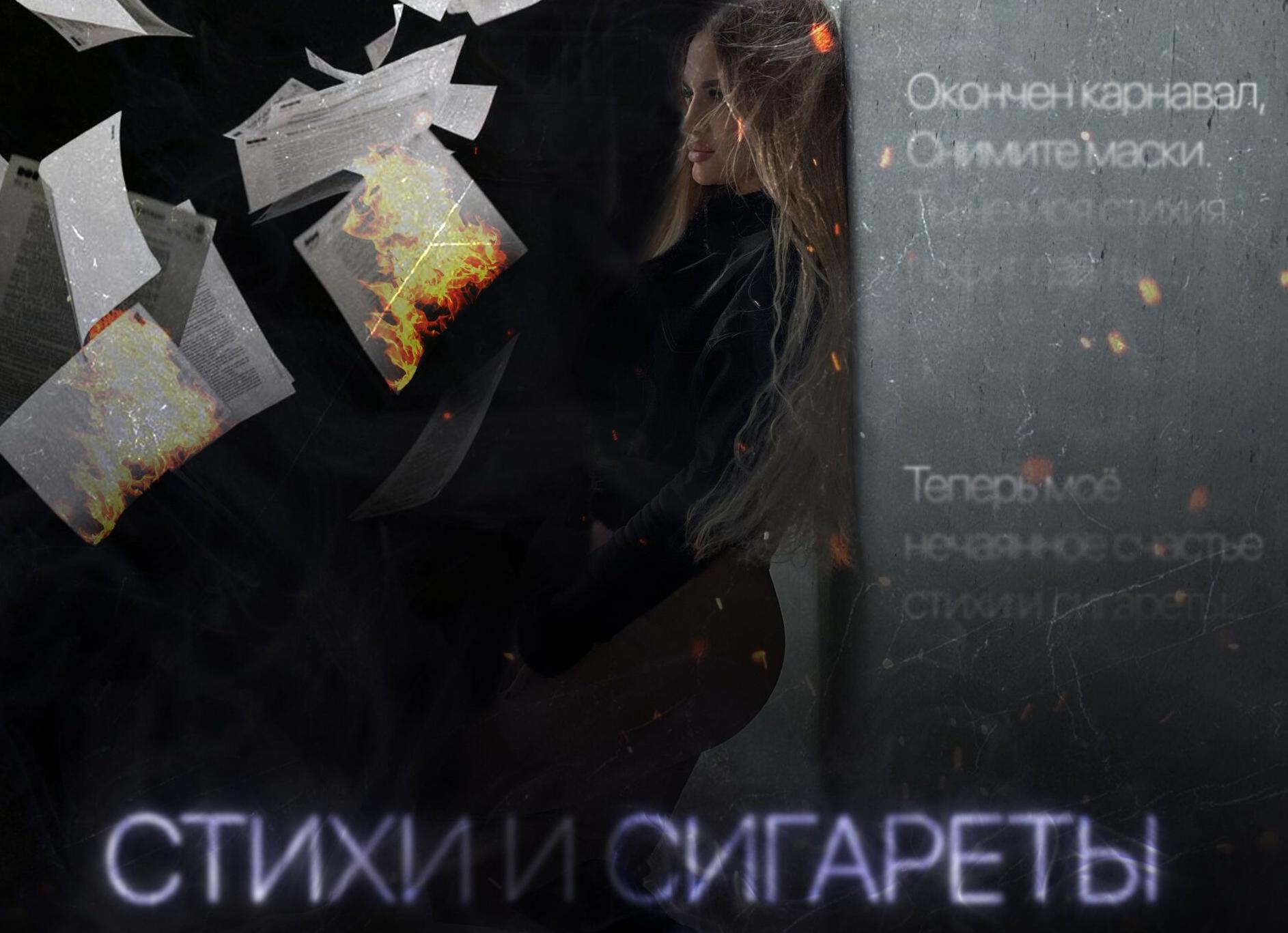 Нечаянное стихотворение