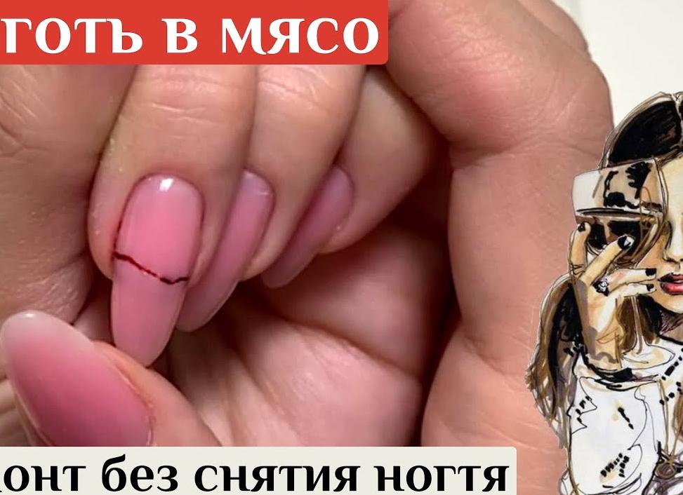 Если сломался...