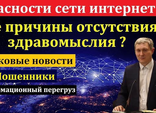 Беседа в сети | Стихи (бородинские сонеты) — диалог с подкатом к девушке