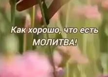 Тсссс!</p>
<p>| Стихи (текст песни) о духовной весне
