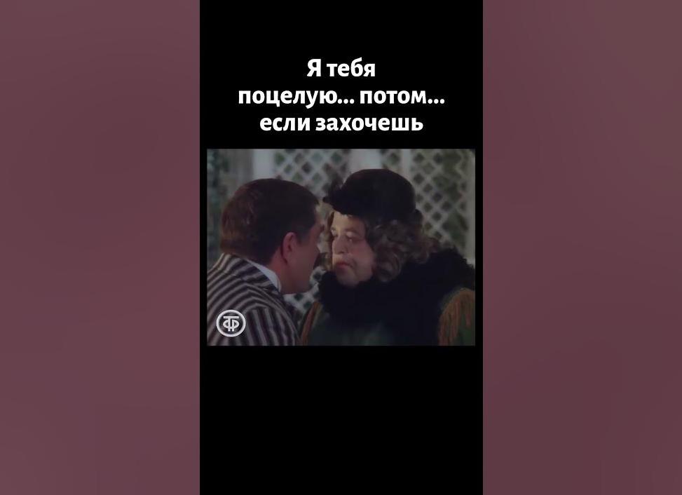 Поцелую