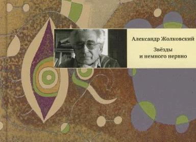 Одинокий дом за облаками | Стихи о нынешних и будущих дождях