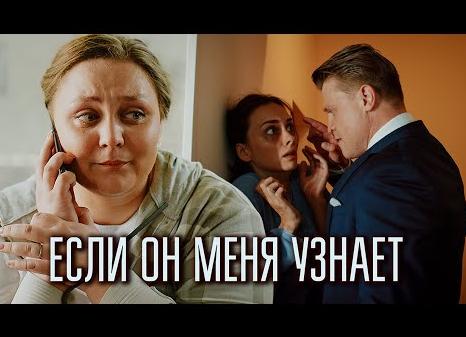 Он