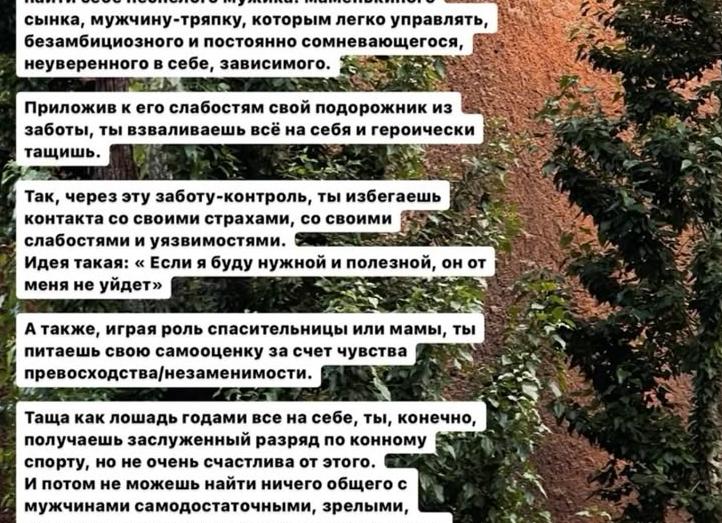 Мне не нужны твои бриллианты