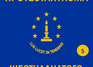 Тучи обложили горизонт | Стихи о духовном неприятии зла