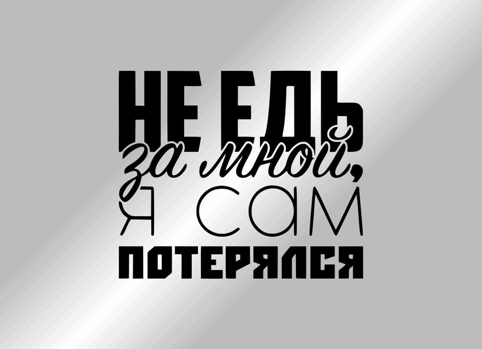 Я сама потерялась | Стихи о потерянной жизни