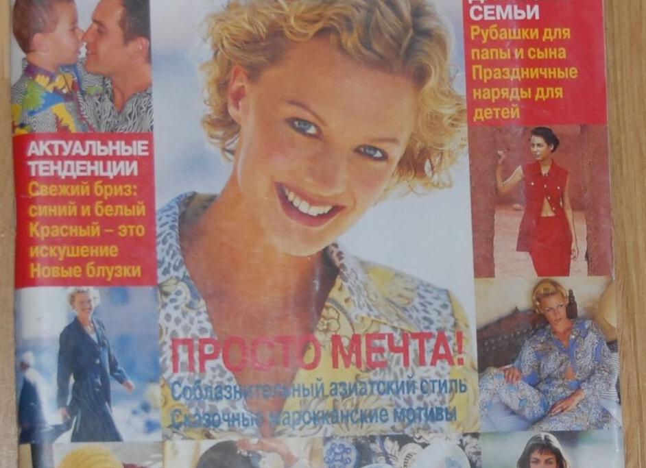 Просто две свежие фотографии