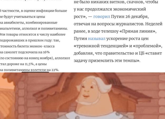 В очередной раз