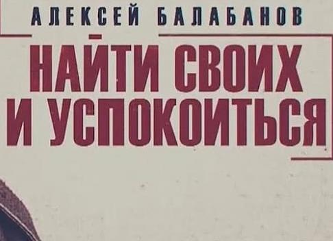 Найди друзей и успокойся! | Стихи о поиске Покоя как концепции середины
