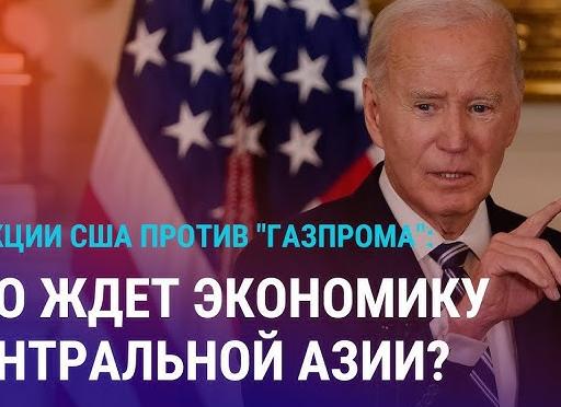Опасные планы Газпрома