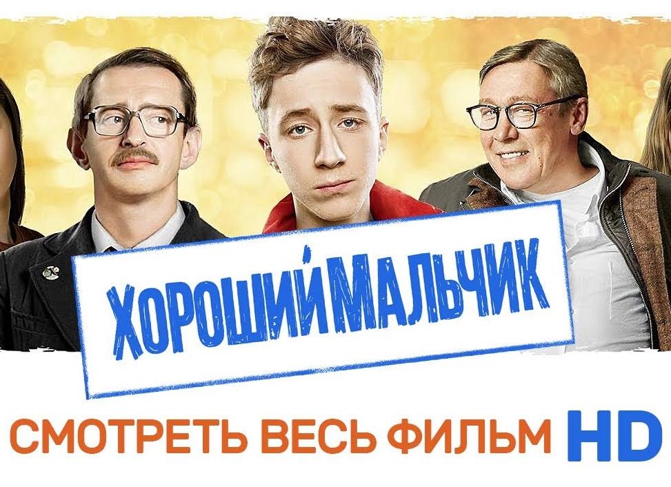 Хороший мальчик | Стихи о том, чего хотят современные девочки