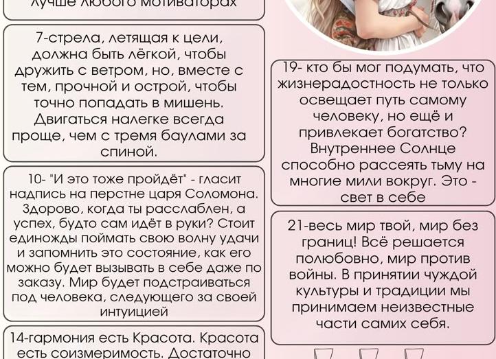 Мы все — программы | Стихи и мысли о матрице жизни