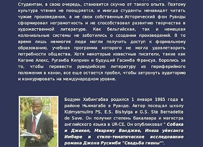 Свадьба (поэма)